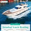 Turkey yacht charter Istanbul Bosphorus luxury yacht charter Strait cruise